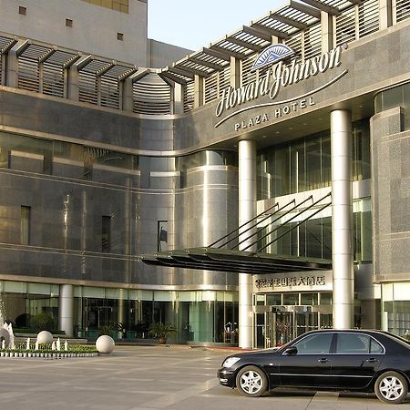 Howard Johnson Ginwa Plaza Hotel Сиань Экстерьер фото